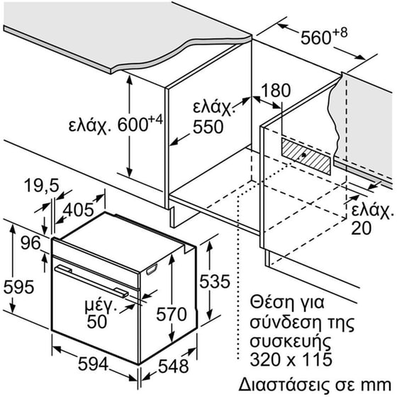 PITSOS PH21M40X3 & CRS645T06 71 Lt Inox  Εντοιχιζόμενος Σετ Φούρνος και Εστία image 7