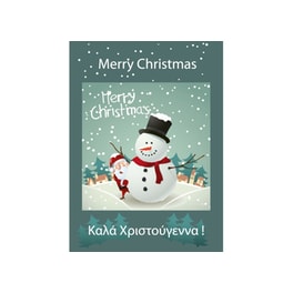 Χριστουγεννιάτικη Κάρτα Merry Christmas