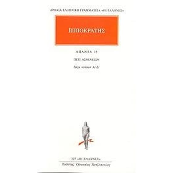 Άπαντα 15 image 0