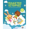 product-thumbnail