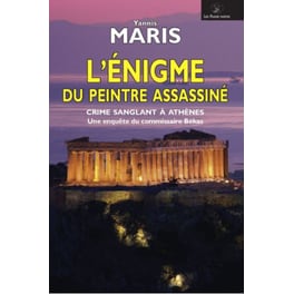 L'enigme du peintre assassine