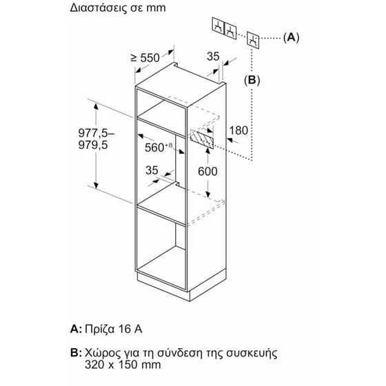 NEFF Z9098DY0 Flex Design Kit για φούρνο & φούρνο μικροκυμάτων 98 cm - Deep Black image 2