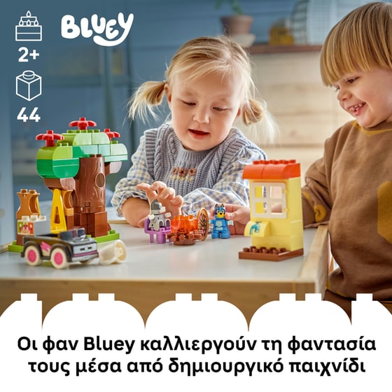 LEGO® DUPLO® Pizza Girls with Muffin and Bluey (10469) image 2