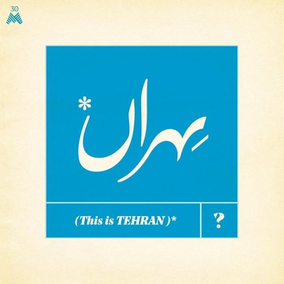 This Is Tehran? (180g) image 0