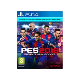 PS4 Used Game: Pro Evolution Soccer 2018