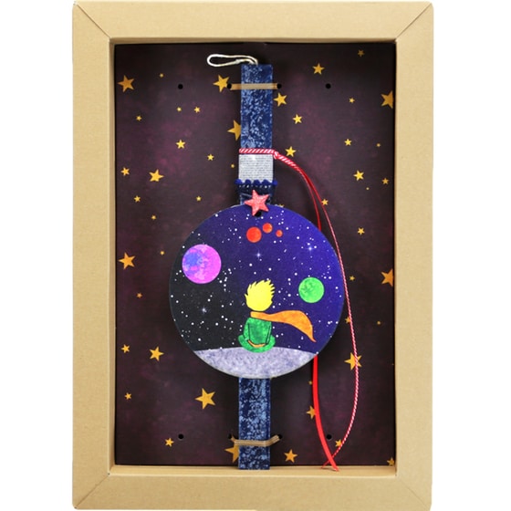 Λαμπάδα SYNCHRONIA Μικρός Πρίγκιπας Μπλε image 2