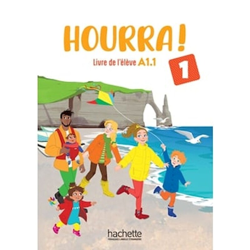 Hourra! 1 - Super Pack - Γ Δημοτικού PR2