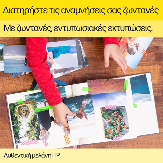 HP 303 Μαύρο Μελάνι Εκτυπωτή T6N02AE image 1