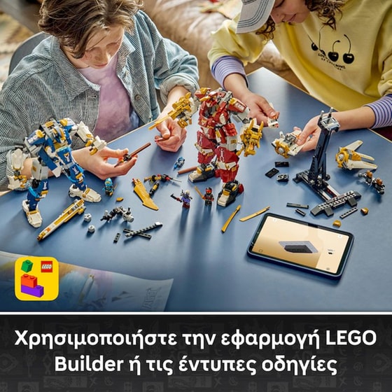 LEGO® NINJAGO® Οι Δίδυμες Εξωστολές Τιτάνες (71870) image 7