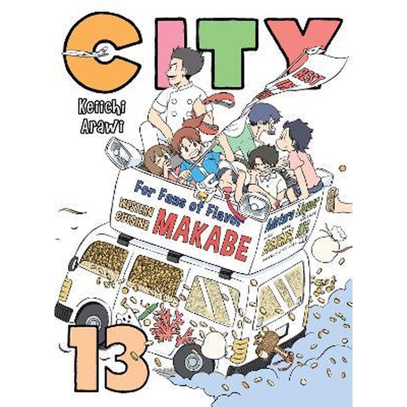 City 13