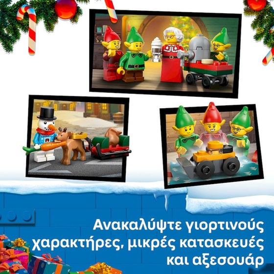 LEGO® City Advent Calendar 2026 Santa’s Workshop Toy (60510) image 1