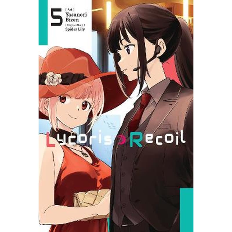 Lycoris Recoil, Vol. 5 (manga)
