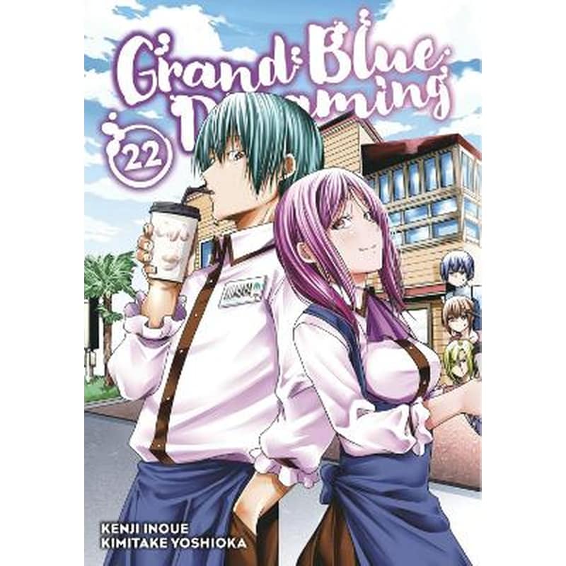 Grand Blue Dreaming 22