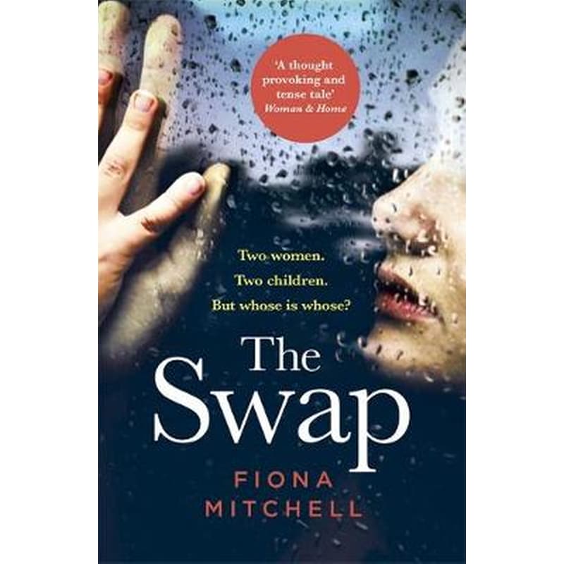 Swap