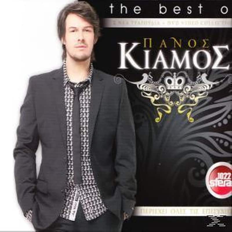 The Best Of (CD + DVD Video Album)