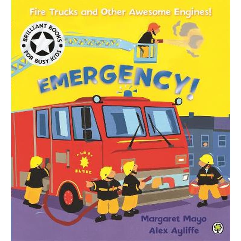 Awesome Engines: Emergency!