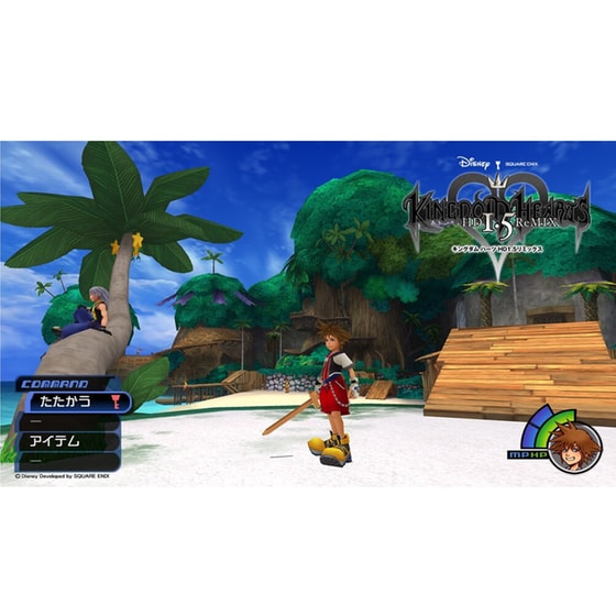 Kingdom Hearts 1.5 Remix - PS3 Game image 3