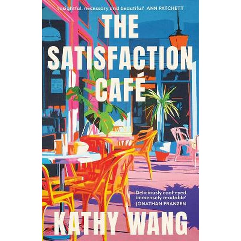 The Satisfaction Cafe
