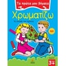 product-thumbnail