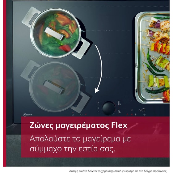 NEFF T68NUV4A0 80 cm Μαύρο Εστία Επαγωγική Αυτόνομη image 5