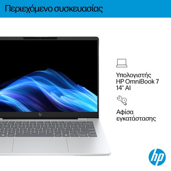 HP OmniBook 7 14-fr0001nnx 14" WUXGA OLED (Intel Core Ultra 5-225U/16 GB/512GB SSD/Intel Graphics/Win11Pro) Laptop image 11