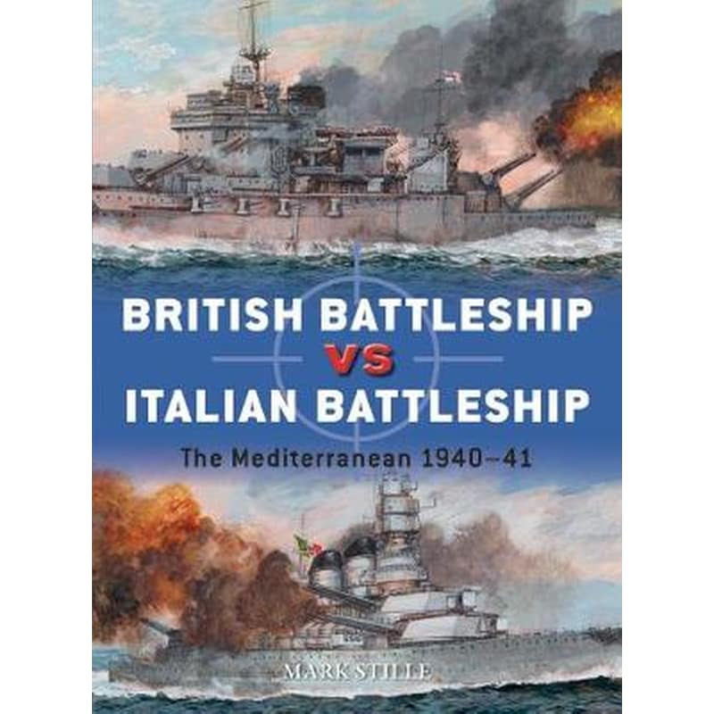 British Battleship vs Italian Battleship