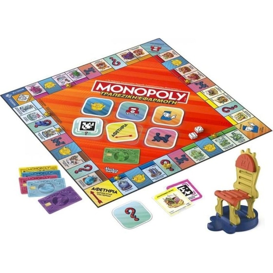 Monopoly: App Banking Επιτραπέζιο (Hasbro) image 2