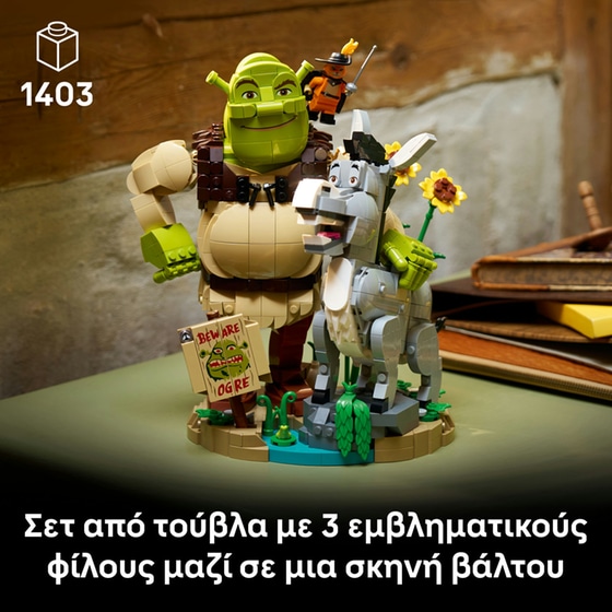 LEGO® Shrek, Donkey & Puss in Boots (72423) image 1