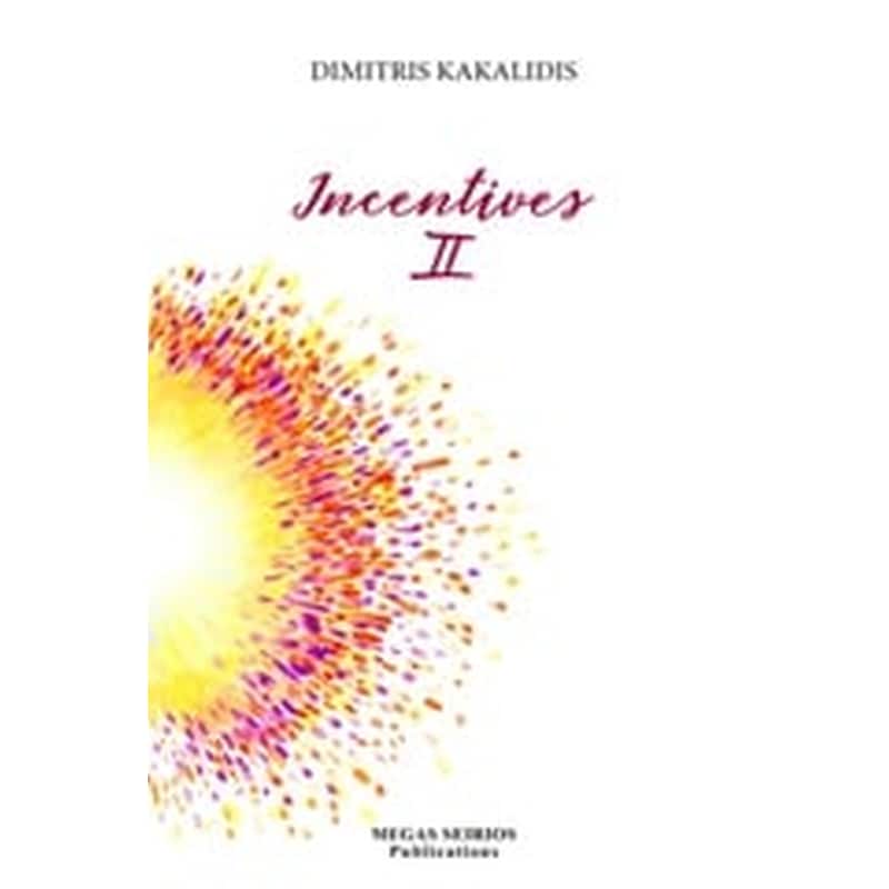 Incentives II