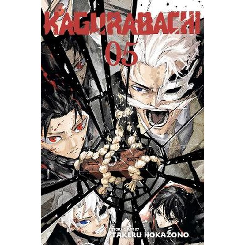 Kagurabachi, Vol. 5