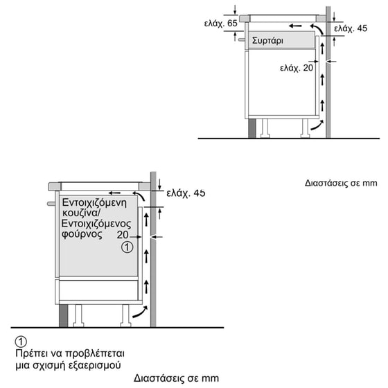 BOSCH HBA534ES4 & PUE611BB5E 71 Lt Inox Eντοιχιζόμενο Σετ Φούρνος και Εστία image 9
