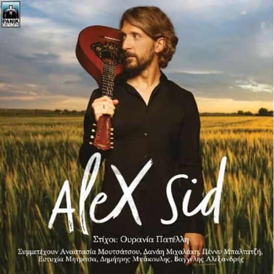 Alex Sid image 0