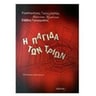 product-thumbnail