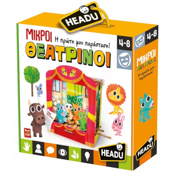 Επιτραπέζιο Headu Μικροί Θεατρίνοι image 0