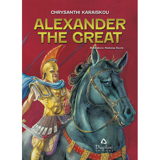 Alexander the Great image 0