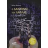 product-thumbnail