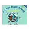 product-thumbnail
