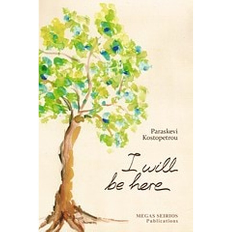 I will be Here
