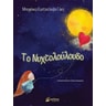 product-thumbnail