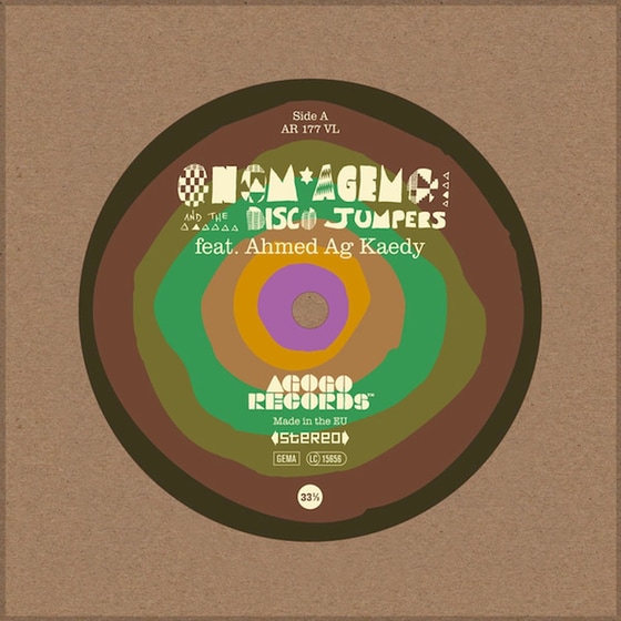 Common Stars (LP 7") image 0