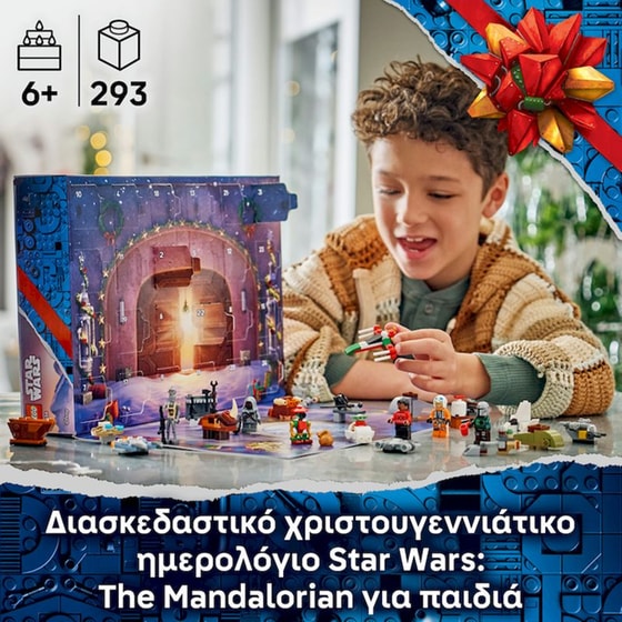 LEGO® Star Wars™ Advent Calendar 2026 Building Toy (75456) image 1
