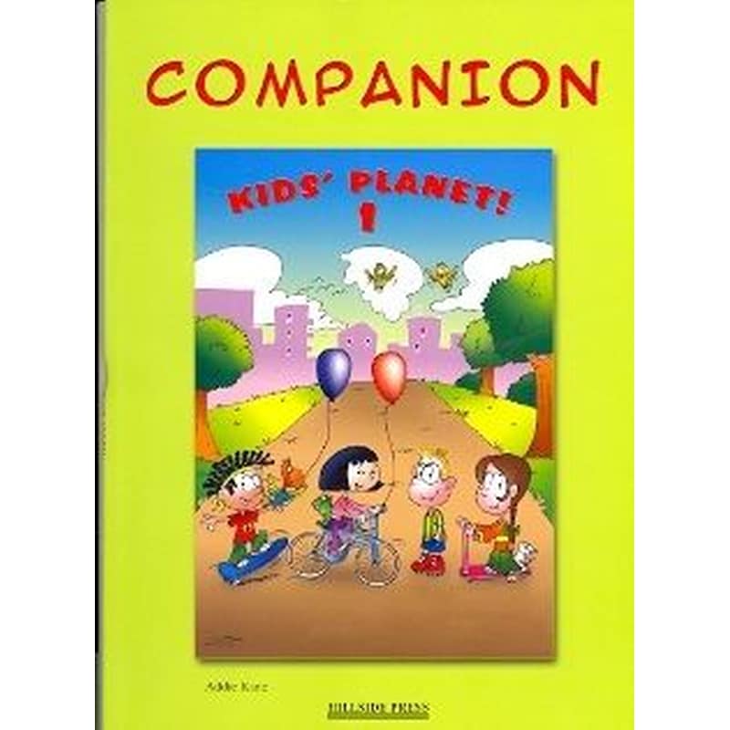 KIDS PLANET JUNIOR A TCHRS COMPANION