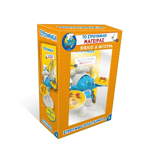 Το Στρουμφάκι Μάγειρας - Βιβλίο & Φιγούρα 54 image 0