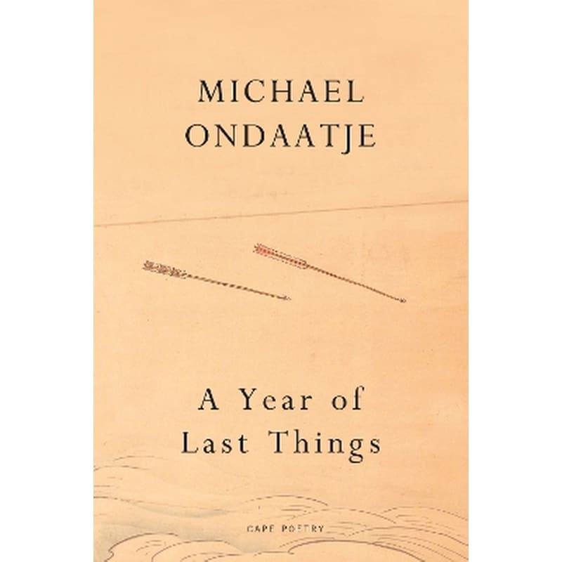 A Year of Last Things