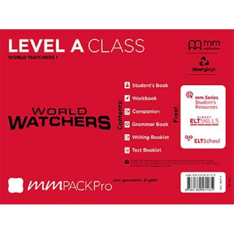 Mm Pack Pro World Watchers A Class