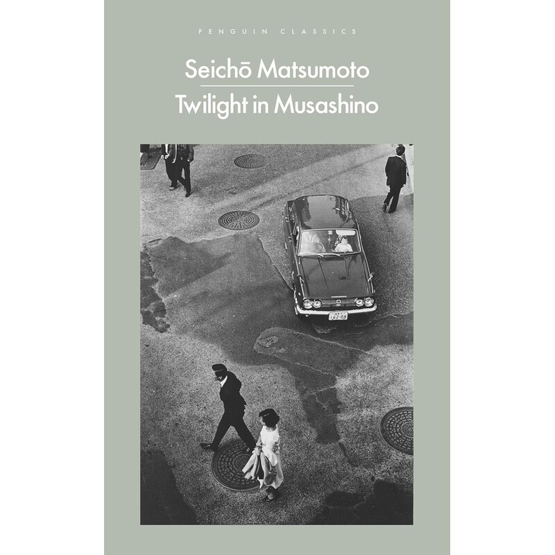Twilight in Musashino