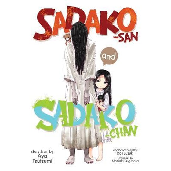 Sadako-san and Sadako-chan image 0