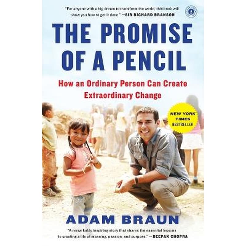 Pormise of a Pencil