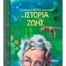product-thumbnail