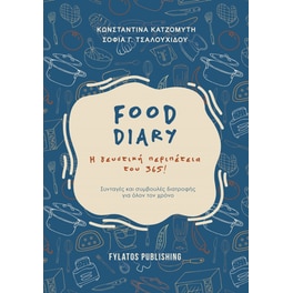 Food diary